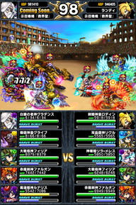 アリーナTOP150位人気ユニットランキング_2014年7月版_10