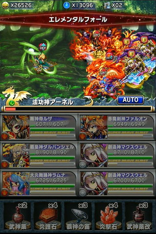 ブレイブフロンティア_エルガイアへと人々を導きし者たち_新緑に眠る知謀_友に奉げる力05