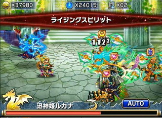 ブレイブフロンティア_エルガイアへと人々を導きし者たち_黄金の意思_神よりの啓示15