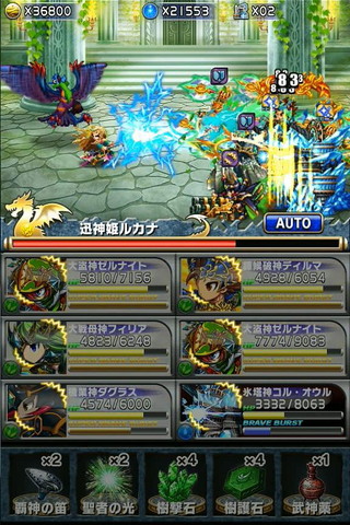 ブレイブフロンティア_エルガイアへと人々を導きし者たち_黄金の意思_神よりの啓示11-2