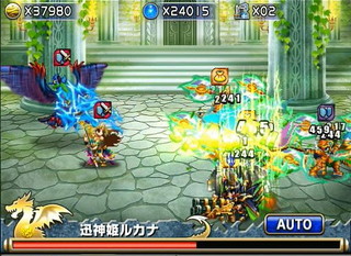 ブレイブフロンティア_エルガイアへと人々を導きし者たち_黄金の意思_神よりの啓示12