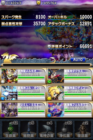 2014年8月第9回フロンティアハンター極地攻略パーティ公開 スコア141万pt03