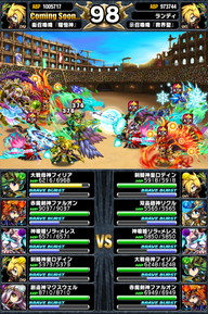 アリーナTOP150位人気ユニットランキング_2014年7月版_22