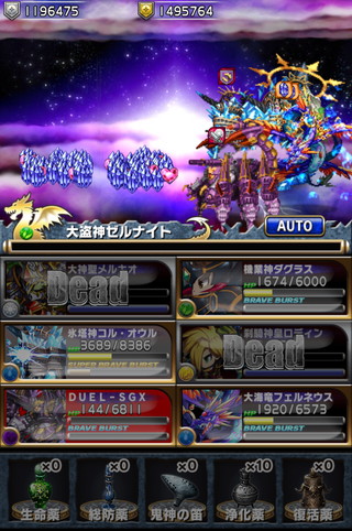 2014年8月第9回フロンティアハンター極地攻略パーティ公開 スコア141万pt09