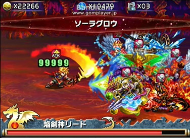 ブレイブフロンティア_エルガイアへと人々を導きし者たち_希望の豪炎_06