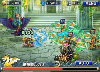 ブレイブフロンティア_エルガイアへと人々を導きし者たち_黄金の意思_神よりの啓示14