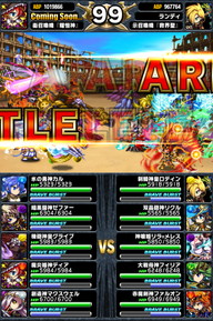 アリーナTOP150位人気ユニットランキング_2014年7月版_14