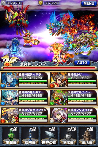 2014年9月第10回フロンティアハンター極地攻略パーティ公開 スコア127万pt03