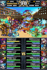 アリーナTOP150位人気ユニットランキング_2014年8月版_17