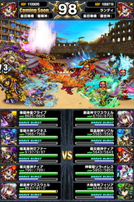 アリーナTOP150位人気ユニットランキング_2014年8月版_20