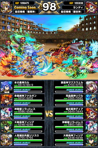 アリーナTOP150位人気ユニットランキング_2014年8月版_13