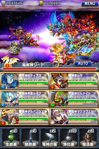 2014年9月第10回フロンティアハンター極地攻略パーティ公開 スコア127万pt05