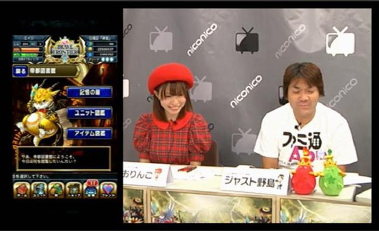 ブレイブフロンティア_ブレ生20140927_05