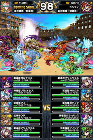 アリーナTOP150位人気ユニットランキング_2014年8月版_33