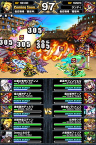 アリーナTOP150位人気ユニットランキング_2014年8月版_07