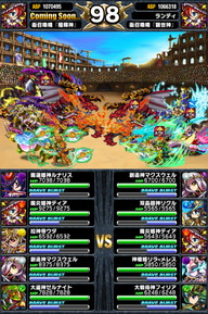 アリーナTOP150位人気ユニットランキング_2014年8月版_19