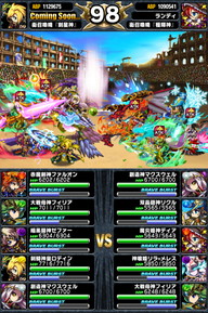 アリーナTOP150位人気ユニットランキング_2014年8月版_26