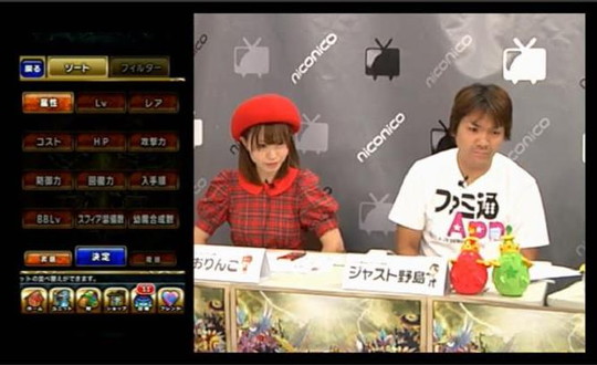ブレイブフロンティア_ブレ生20140927_11