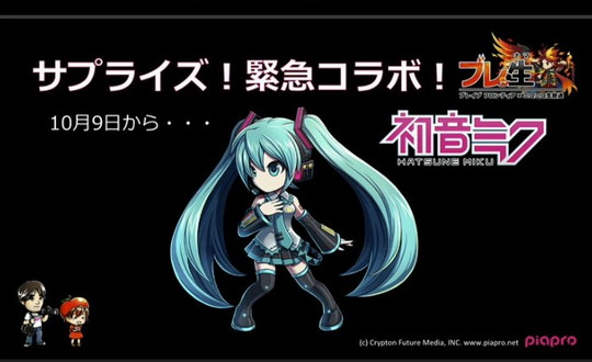 ブレイブフロンティア_ブレ生20140927_25