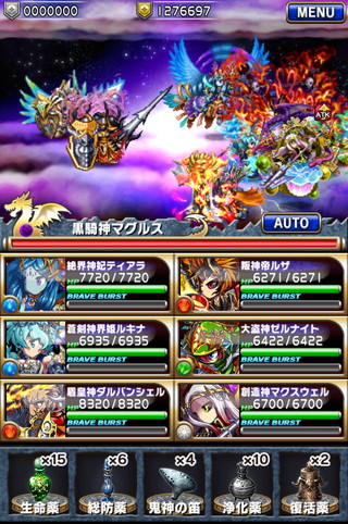 2014年9月第10回フロンティアハンター極地攻略パーティ公開 スコア127万pt02