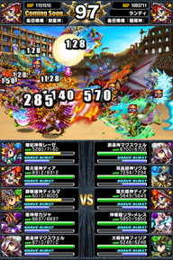アリーナTOP150位人気ユニットランキング_2014年8月版_32