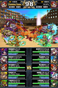 アリーナTOP150位人気ユニットランキング_2014年8月版_27