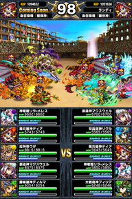 アリーナTOP150位人気ユニットランキング_2014年8月版_10