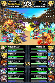 アリーナTOP150位人気ユニットランキング_2014年8月版_03