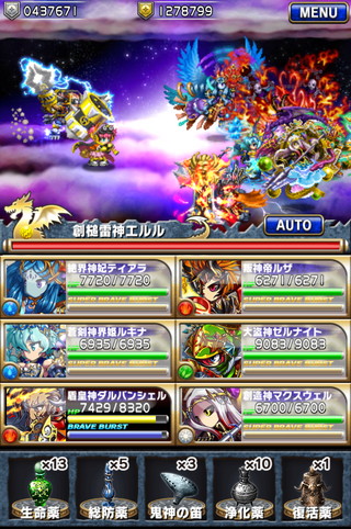 2014年9月第10回フロンティアハンター極地攻略パーティ公開 スコア127万pt08