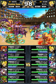 アリーナTOP150位人気ユニットランキング_2014年8月版_04