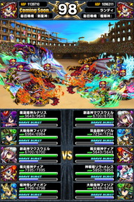 アリーナTOP150位人気ユニットランキング_2014年8月版_35