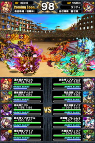 アリーナTOP150位人気ユニットランキング_2014年8月版_14