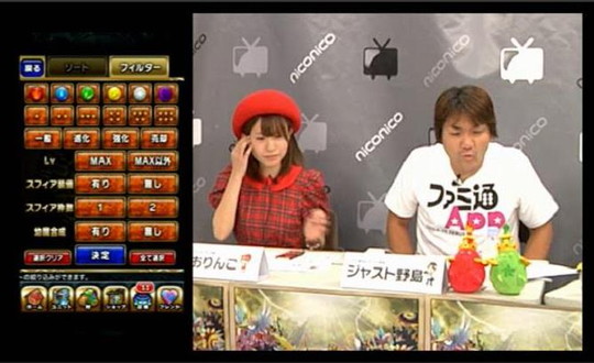 ブレイブフロンティア_ブレ生20140927_12