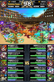 アリーナTOP150位人気ユニットランキング_2014年8月版_31