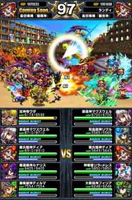 アリーナTOP150位人気ユニットランキング_2014年8月版_11