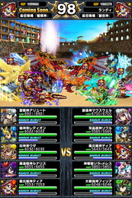 アリーナTOP150位人気ユニットランキング_2014年8月版_15