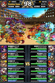 アリーナTOP150位人気ユニットランキング_2014年8月版_16