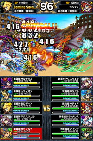 アリーナTOP150位人気ユニットランキング_2014年8月版_08