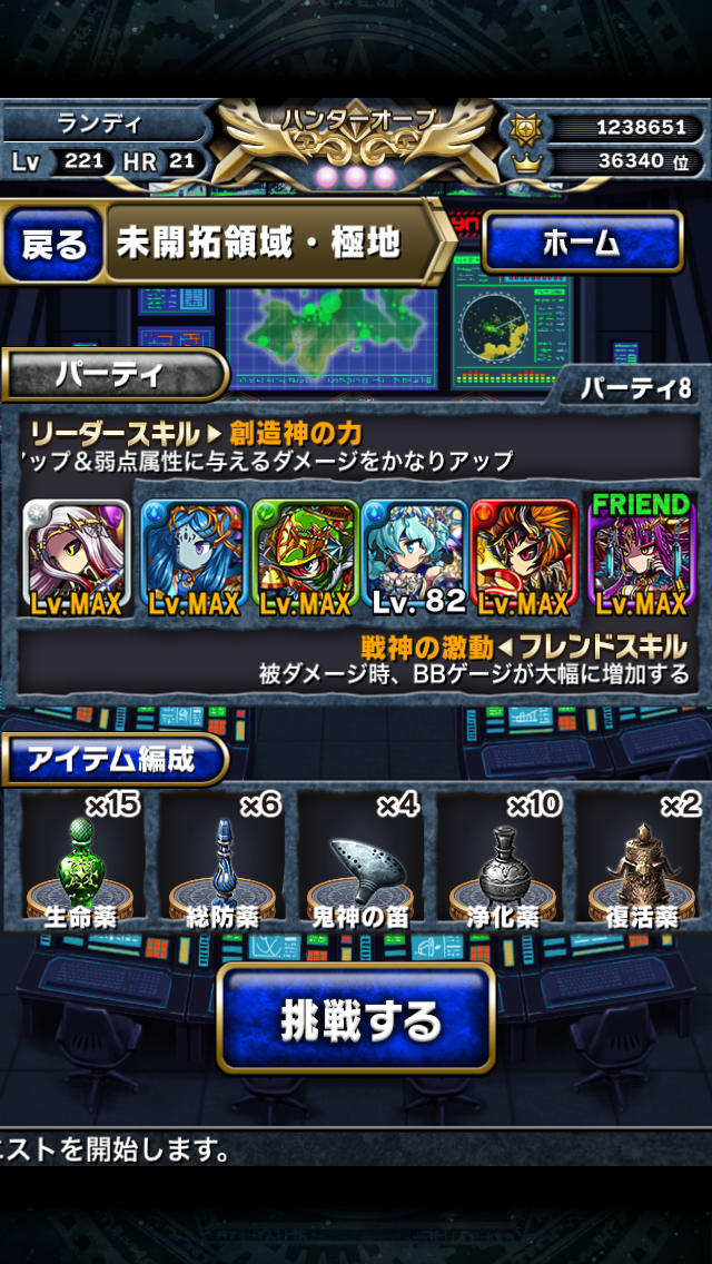 IMG_5259.PNG