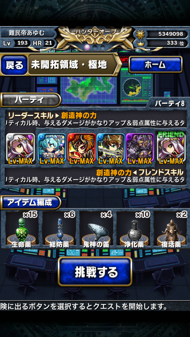IMG_5334.PNG