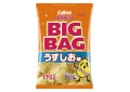 ブレイブフロンティア_670円でローソンタイアップの幼魔を入手する方法_151_BIGBAGうすしお味