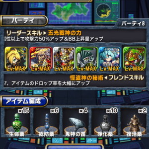 2014年9月第10回フロンティアハンター極地攻略パーティ公開 スコア130.9万pt 無課金・マクスウェルなしpt