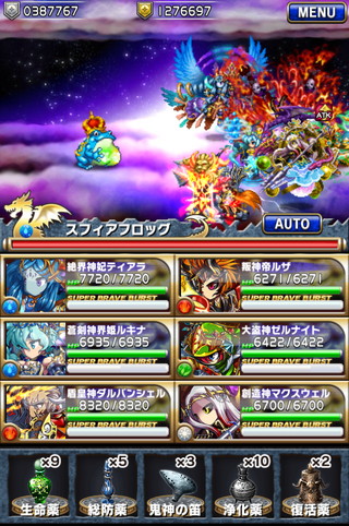 2014年9月第10回フロンティアハンター極地攻略パーティ公開 スコア127万pt04