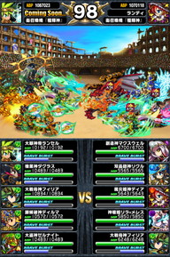 アリーナTOP150位人気ユニットランキング_2014年8月版_21