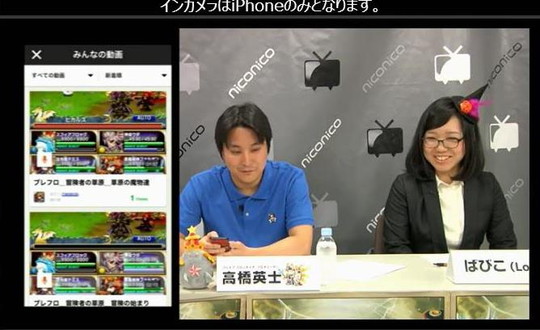 ブレイブフロンティア_ブレ生20140927_15