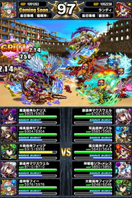 アリーナTOP150位人気ユニットランキング_2014年8月版_12