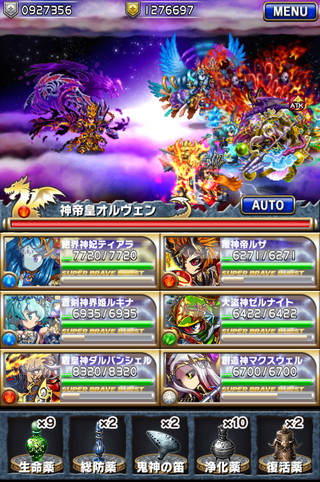 2014年9月第10回フロンティアハンター極地攻略パーティ公開 スコア127万pt06
