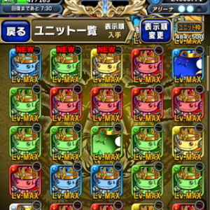 幼魔の園を42周するためにやったことまとめ