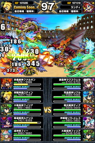 アリーナTOP150位人気ユニットランキング_2014年8月版_24