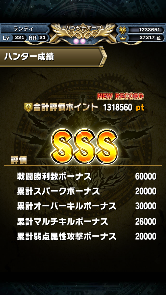 iPhone-2014.09.12-23.25.59.000